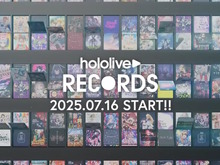 「ホロライブプロダクション」新規音楽レーベルを設立!「タレントが音楽を楽しみ、挑戦するための舞台」「“やってみたい”を叶える遊び場」 画像