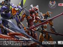 「METAL BUILD エヴァンゲリオン」シリーズから30周年記念アイテムが展開!2号機や零号機がカシウスの槍、ロンギヌスの槍を携えた“特別Ver”に 画像
