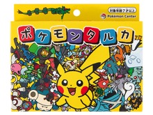 ピカチュウは「ウュチカピ」…!? 逆さま読みでカルタする新感覚ボードゲーム「ポケモンタルカ」発売 画像