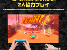 本日7月17日発売『ドンキーコング バナンザ』に更新データVer.1.1.0がさっそく配信!ポーズメニューからいつでも「おすそわけ通信」ができるように 画像