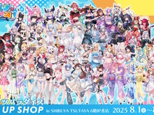 ホロライブ新作グッズの「全66種ランダム商法」に非難殺到で謝罪―戌神ころねも「笑顔で買ってね!とは言えない」と苦言 画像
