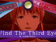 『伊達鍵は眠らない - From AI：ソムニウムファイル』は、シリーズの魅力を詰め込んだ理想的スピンオフ！『極限脱出』ファンならニヤリとできる脱出パートにも注目【先行プレイレポ】 画像