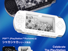 懐かしい…PSPが“シャカシャカ”入りのキーホルダーに！画面の中にはお馴染みのアイコンがーアクスタも販売 画像