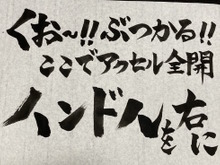 伝説の誤植「インド人を右に」はどうして生まれたのか?あるVTuberの再現投稿が「これは読み間違えるのも納得」と話題に 画像
