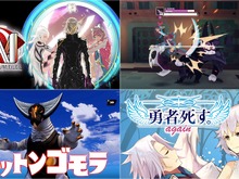 全て最安値更新!『AI: ソムニウム ファイル』はわずか440円、魔王を倒した後の世界を描く『勇者死す。again』も破格の995円【eショップのお勧めセール】 画像