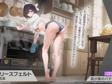 『アズレン』×『ユミアのアトリエ』コラボは“お尻”の表現に一見の価値あり!ユミアはもちろん、ライザにも「会心の新衣装」を追加【生放送まとめ】 画像