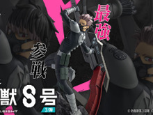 「一番くじ 怪獣８号 3弾」全ラインナップ公開！大迫力の鳴海弦フィギュアほか、水彩風の美麗なアクリルボードなど展開 画像