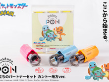 『ポケモン』カントー地方の御三家をフィーチャーしたハンコが発売!好みのフォント/色合いを組み合わせて愛着たっぷり 画像