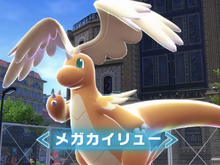 『ポケモンレジェンズ Z-A』カイリューのメガシンカが“可愛くてかっこいい”!最新映像が早くも話題に 画像