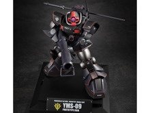 コンセプトは“記憶の原点”…「プロトタイプ・ドム」がROBOT魂新シリーズ「MS MUSEUM」で商品化!博物館をイメージした新規ベースにも注目 画像
