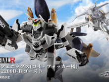 「マクロスゼロ」より、若き日のロイ・フォッカーが駆る「VF-0S」が最強装備で再登場!シリーズお馴染みの三段変形もバッチリ 画像