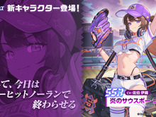 大胆に魅せるおなか!『ガーディアンテイルズ』にて新英雄「炎のサウスポー ランディ」実装ー開花すると夏らしい衣装へイラストやドット絵が変化 画像