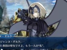 『FGO』10周年!現役マスターが独断で名シナリオを5本選んでみた―今なら第2部終章に初心者でも間に合うかも?ムーブメントに乗り遅れるな 画像