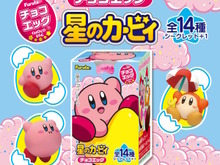 チョコエッグ「星のカービィ」が可愛い!「すいこみ」「ダッシュ」などのポーズを取るカービィ、ワドルディら全14種+シークレットで展開 画像