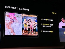 『勝利の女神:NIKKE』ユ・ヒョンソク氏が韓国で語った「Powered by Love」の精神…将来的な理想図に二次創作の在り方まで聞いてきた【NDC25】 画像