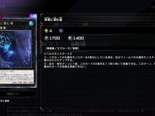 『遊戯王 マスターデュエル』新リミットレギュレーションが発表!「深淵に潜む者」「アーティファクト-デスサイズ」などが8月4日より禁止に 画像