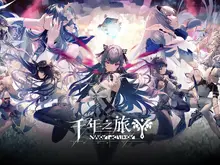 美少女RPG『千年の旅』“再出発版”が中国で事前登録開始。日本版の動きにも期待―次なるヒット作を探せ!日本未上陸の注目ゲーム3選【2025年7月27日】 画像