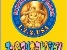 amazon、『スーパーマリオコレクション スペシャルパック』予約再開 ― プレミア価格も解消 画像