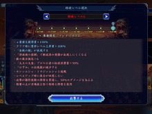 『無双アビス』超高難易度モードはクリアした?史上最も苛烈と豪語する隠しモード開放コマンドを公式Xが公開 画像