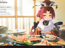 自分が住む都道府県はどのサーヴァント?『FGO』全国縦断の新聞企画「OVER THE SAME SKY」中国・四国エリアのイラストひとまとめ 画像