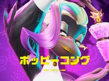 『ドンキーコング バナンザ』の良いところ・悪いところ!“地形破壊”は爽快感バツグン、カメラや序盤の退屈さには問題あり? 画像