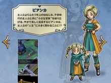 漫画家・柴田亜美先生による『ドラクエ5』ビアンカの“心底悲しいネタ”が話題に―「罪悪感ヤバかった」「墓が増えるなんて都市伝説もあったね」 画像