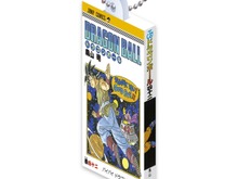 漫画「ドラゴンボール」ミニチュアチャーム第3弾がオンラインにて先行販売実施!最終巻「バイバイ ドラゴンワールド」まで全14種ラインナップ 画像