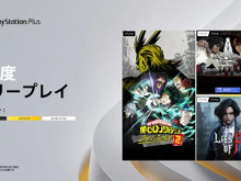 「PS Plus」2025年8月のフリープレイは『Lies of P』『僕のヒーローアカデミア One's Justice2』『DEATH NOTE Killer Within』 画像