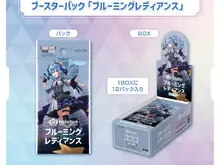 ホロライブTCG『ホロカ』歴代ブースターパック4種が一斉再販!公式ショップで7月30日19時より受付開始 画像