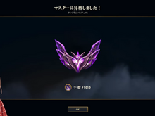 ぶいすぽっ!千燈ゆうひが『LoL』マスターに到達!デビュー時に掲げていた目標を見事達成し、大進歩を果たす女子高生(?)担当 画像