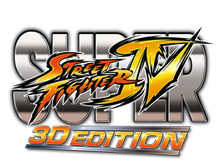 『スーパーストリートファイターIV』も3Dになって登場・・・すれ違いで対戦! 画像
