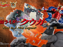 「仮面ライダークウガ」25周年記念一番くじが、めちゃ豪華!A賞の必殺技ジオラマフィギュアは迫力満点 画像