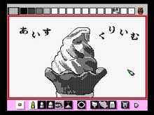 1pxのブラシを使いたい!高難度ペイントソフト『マリオペイント』攻略法5選【Nintendo Classics配信記念】 画像