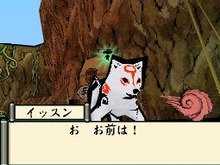 4日連続『大神伝 ～小さき太陽～』発売直前情報 ― バトルの基本など 画像