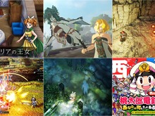 スイッチ2に話題作が続々上陸!『ゼルダ無双 封印戦記』最新映像に『ドラクエI&II』新情報、『夜廻』スタッフ最新作の『ほの暮しの庭』も【ニンダイまとめ】 画像