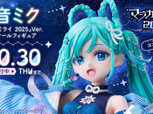 満天の星空の下で歌う「初音ミク」が綺麗!イラストレーター・Tiv氏が描いた「マジミラ2025」メインビジュアルを立体化 画像