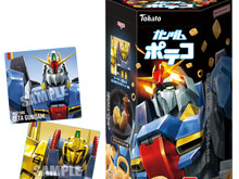 百式やジ・O、サイコ・ガンダムMk-IIまで!描き起こしMSシール付き「ガンダムポテコ」が“ΖガンダムVer.”にリニューアル 画像