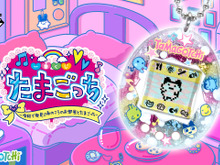 新作「たまごっち」一番くじが、“平成初期全開”でひたすらエモいーラストワン賞「みみっちぬいぐるみ」は片耳が動くギミック付き 画像