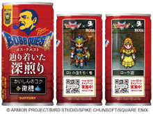 これは着こなせるか…?ドラクエ×BOSSコラボで当たる「ロトのボスジャン」が衝撃デザイン!見た目はまんま鎧、マントまで付いてくる 画像