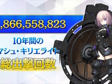 『FGO』サーヴァントたちの「総出撃回数ランキング」が納得しかない!2020年からは“あのキャスター”が首位を席巻 画像