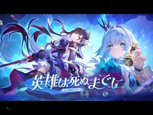 『崩壊:スターレイル』星玉×300個等をもらえる「Ver.3.5予告番組のシリアルコード」まとめ!有効期限は8月3日24時59分まで 画像