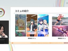 『学園アイドルマスター』のコミュができるまで―細やかな演出術とスプレッドシート管理&自動生成されるスクリプトなど、驚きの制作フロー【CEDEC2025】 画像
