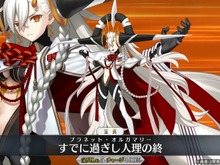 『FGO』マスター待望の「U-オルガマリー」、あなたは全力で回す? それとも水着待機? 10周年ガチャの意欲度を大募集!【アンケート】 画像
