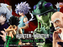 ゴンさんはなんと約“1m”!「HUNTER×HUNTER」キメラアント編の新作一番くじが超豪華ー“感謝するぜ”のネテロなど注目フィギュアがズラリ 画像