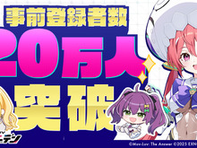 『マブラヴ ガールズガーデン』事前登録者数が20万人を突破!最大1万円分の「えらべるPay」など豪華景品をプレゼント 画像