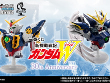 「新機動戦記ガンダムW」30周年記念の一番くじが発売決定!目玉の「ウイングガンダム」胸像、「ヒイロ・ユイ」フィギュアを先行公開 画像