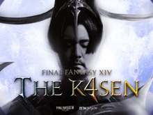 SHAKA、葛葉、赤見かるびら再集結!第4回「FF14 The k4sen」開催決定―本日8月7日19時よりスタート 画像