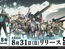 『怪獣8号 THE GAME』配信日が8月31日に決定!ゲームオリジナル特殊部隊「CLOZER」のメンバーも紹介 画像