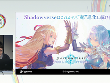なぜ『シャドバ』は“超進化”したのか? 9年の知見を注いだ『Shadowverse: Worlds Beyond』が挑む「遊びやすさと競技性」の両立 画像