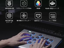 反応速度1ms以下&多機種対応!『M16 Plusレバーレスコントローラー』がセールで16,499円に 画像